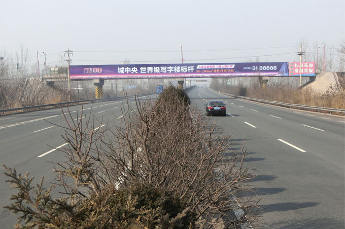 大运高速文水东出口跨线桥（G5 536+200M）