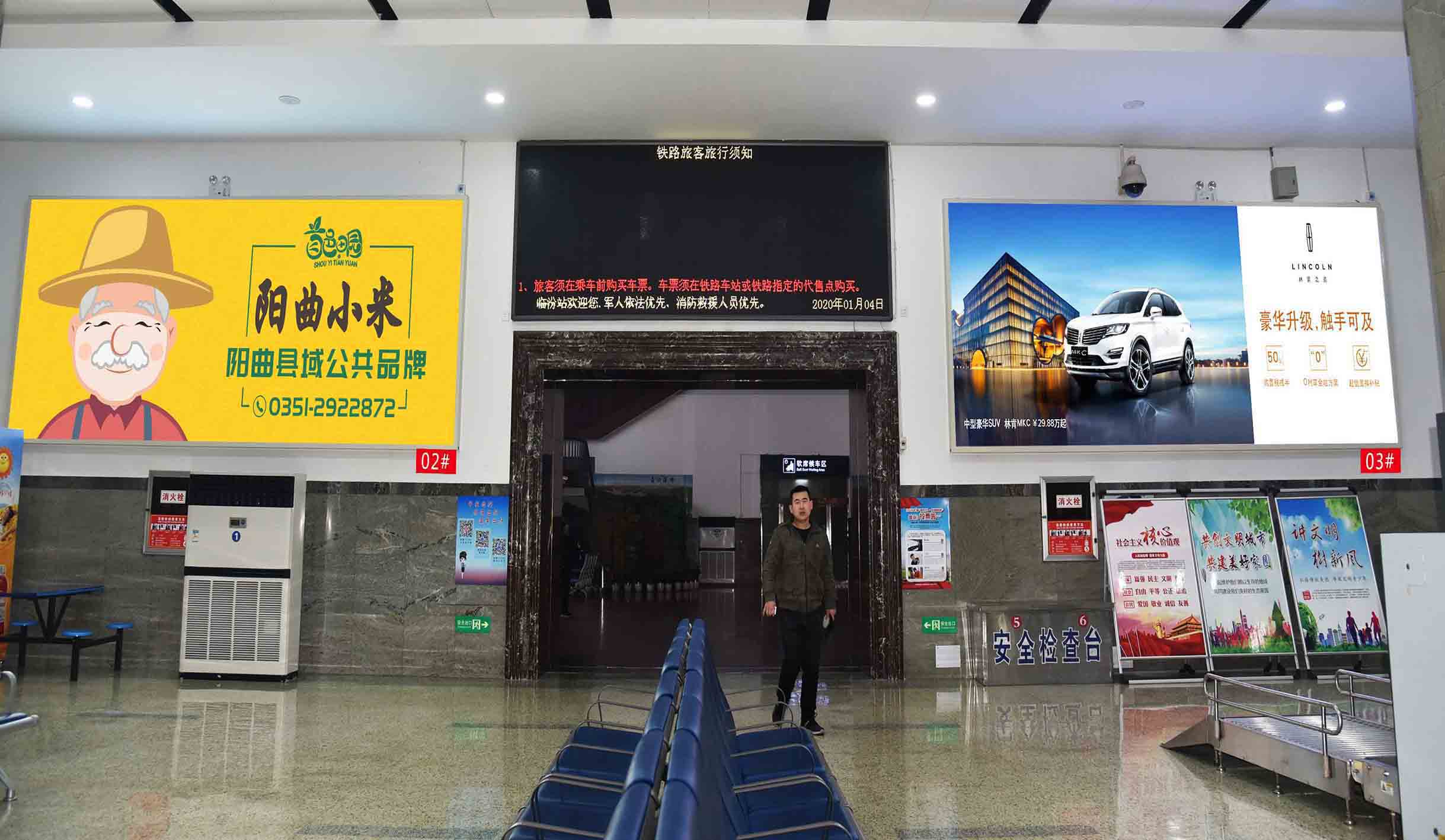 临汾火车站一层候车室灯箱广告2#、3#